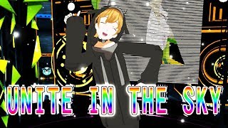 【踊ってみた】「UNITE IN THE SKY」踊ってみた【VRM Live Viewer】