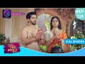 Har Bahu Ki Yahi Kahani Sasumaa Ne Meri Kadar Na Jaani  7 March 2024 | Full Episode 118 | Dangal TV