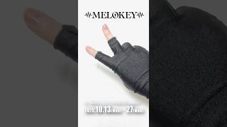 #PR スマホをかざすだけで曲が聴けるキーホルダー！#MELOKEY #虎眼ぼん