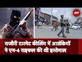 Jammu Kashmir के Rajouri में हुई Target Killing, America में बनी M4 Rifle का किया इस्तेमाल  | NDTV