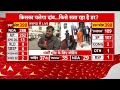 Breaking News: क्रॉस वोटिंग करने वाले विधायकों को बीजेपी ने दिया आश्वासन ! Rajya Sabha Chunav 2024  - 04:03 min - News - Video