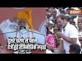 Owaisi Vs Modi: असदुद्दीन ओवैसी का संपत्ति पुनर्वितरण को लेकर पीएम मोदी पर तीखा हमला  - 03:23 min - News - Video