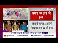 Uttar Pradesh Murder Case: Amroha के जंगल से अगवा किए गए छात्र का शव बरामद  - 04:23 min - News - Video