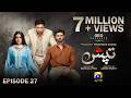 Tapish Episode 27 [Eng Sub] Muneeb Butt - Laiba Khan - Saad Qureshi  31st August 2026  HAR PAL GEO