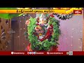 వేములవాడలో గణపతి నవరాత్రులు | Vemulawada Temple | Ganapathi Navaratrulu | Bhakthi TV  - 01:26 min - News - Video