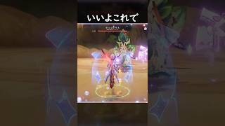【原神】ラプトルかわいい #げんしん #genshin #genshinimpact  #hoyocreators #genshinclip