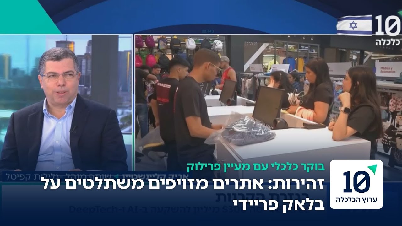 ההונאה של בלאק פריידי: 1 מכל 11 דומיינים – זדוני