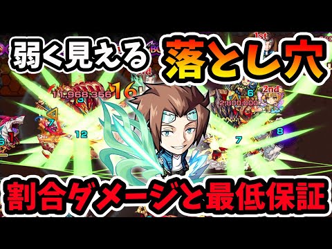 【モンスト】SS解説！本当は強いけど勘違いしやすい！？『迅悠一(獣神化)』使ってみた！〈ワールドトリガーコラボ〉【モンスト/よーくろGames】