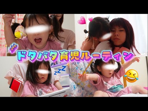 元気すぎて隔離生活がカオスに…【手足口病疑惑】