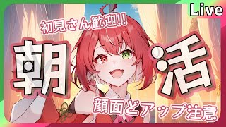 【#雑談】データ重すぎ大問題でついに……！ #よもすがらいぶ【夏加よすが/Vtuber】