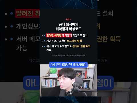 은행권을 터는 데 사용된게 AI라고??