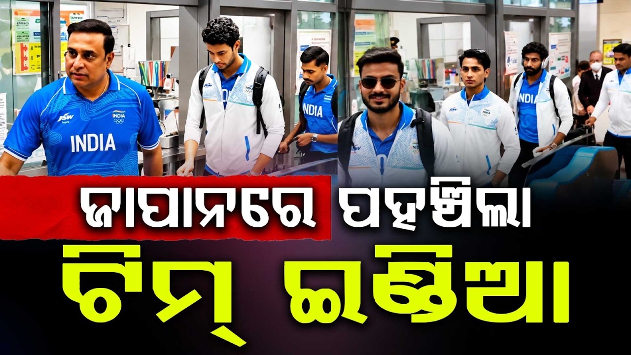 Asian Games 2026: Team India Lands In Japan For Cricket Mega Event | Argus News