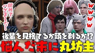 【#ストグラ】後輩の失態の責任を取って泣く泣く丸坊主にするももあ【憩居ももあ/Vtuber】