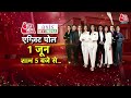 Amit Shah EXCLUSIVE: पांचवे चरण में जीत को और आगे बढ़ाएंगे- Amit Shah | Lok Sabha Elections 2024  - 02:11 min - News - Video