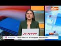 Breaking News : जामनगर में पीएम मोदी का विपक्ष पर सबसे बड़ा हमला | PM Modi In Jamnagar | Loksabha  - 00:19 min - News - Video