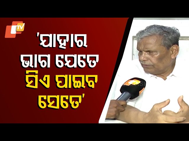 Srikant Jena Criticizes Odisha's OBC/SEBC Reservation Policy as Inadequate