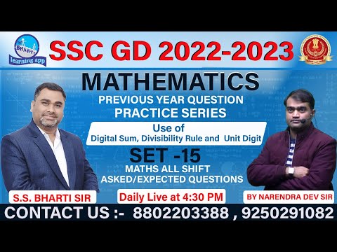 SSC GD MATHS // PREVIOUS YEAR QUESTION PRACTICE SERIES  // Set 15// BY NARENDRA DEV SIR