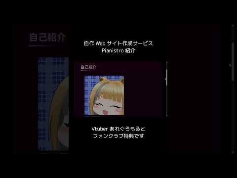 thumbnail_dPb03uWAeM0