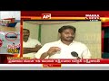 YS Jagan Responds On Vijayawada Boat Accident