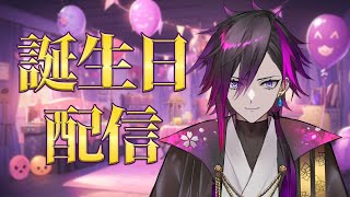 【#花一匁誕生日会2025】←以上【花一匁/はないちもんめ】