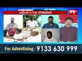 సాకులు చెప్పడమే తప్ప... ఆచరణలో లేదు... | BRS Leader Aggressive Comments On Revanth Reddy