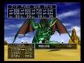 Dragon Quest VIII VS 竜神王