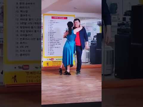 #<strong>dance</strong> #안세진댄스 #사교댄스 #5060댄스 #지루박 #어르신댄스 #댄스 #트로트 #지루박연결동작 #사랑 #댄스강사 #안세진댄스010 5570 <strong>8154</strong>