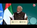 PM Modi LIVE: Dubai में COP 28 में PM Modi ने रखा प्रस्ताव बोले- 2028 में भारत करे COP33 की मेजबानी  - 01:09:01 min - News - Video