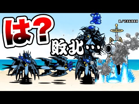 猫の動画サムネイル - なにこのクソステージ　にゃんこ大戦争