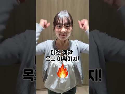 (<strong>with</strong> <strong>100일</strong> 챌린지!🔥)