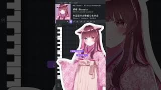 ACE Studioの公式シンガーに選ばれました♪ #ACEStudio #AI #合成音声 #歌声合成 #くるりくるり #ナナムジカ #緋