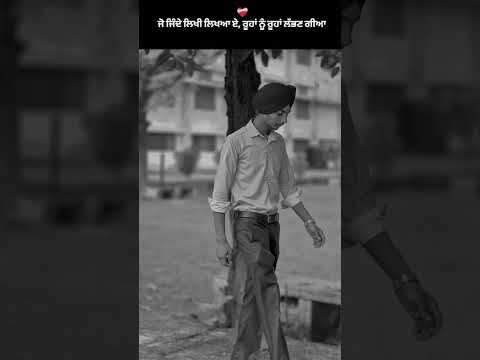 ❤️🩹🥀sada rabb vi odo ese rabb nalda.. #sad #sadstatus