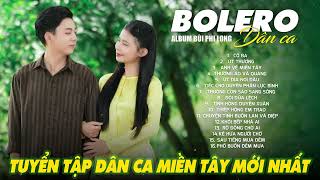Liên Khúc Bolero Dân Ca Nam Bộ Mới Nhất 2025 | Nhạc Trữ Tình Quê Hương Chọn Lọc | Bùi Phi Long