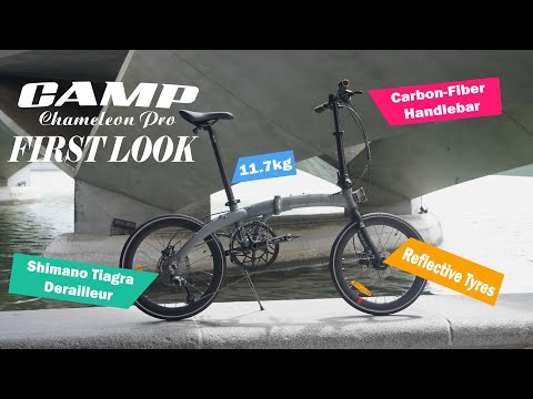 CAMP CHAMELEON PRO foldable bicycle | First Look