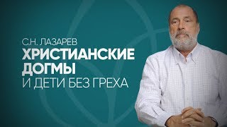 Почему дети расплачиваются за грехи родителей?