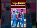 T20WC Battleground: भारत की धमाकेदार शुरुआत, Rohit, Rishabh Pant ने जमाया रंग | T20 World Cup 2024  - 00:54 min - News - Video