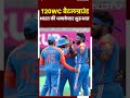 T20WC Battleground: भारत की धमाकेदार शुरुआत, Rohit, Rishabh Pant ने जमाया रंग | T20 World Cup 2024