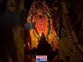 శ్రీశ్రీశ్రీ భద్రకాళి అమ్మవారి ఆలయంలో ప్రత్యేక హారతి | BT  - 01:35 min - News - Video