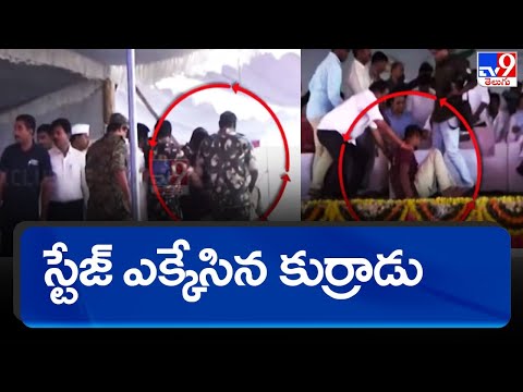 KTR at Vemulawada sabha: Amid heavy security, a youth rushes to the stage; detained 