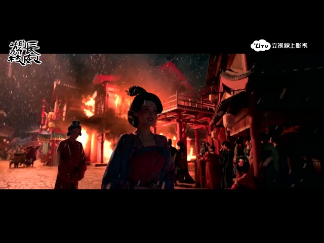 演技大腕懂吃…「長安的荔枝」雷佳音私下跟楊貴妃一樣有愛不釋手的「惡魔美食」！