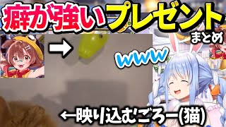 ホロメンからぺこらへの癖が強い一万円プレゼントまとめ【ホロライブ切り抜き】兎田ぺこら/AZKi/桃鈴ねね/白銀ノエル/戌神ころね