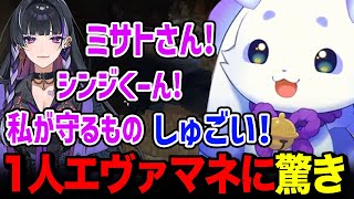 【にじマイクラ占領戦Day3】メロコさんの一人エヴァンゲリオンに驚くルンルン【るんちょま / にじさんじ】