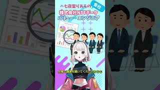 【セミナー動画公開】JDMC講演動画公開です #セミナー #目黒雅叙園 #ホテル雅叙園東京 #vtuber #shorts #short