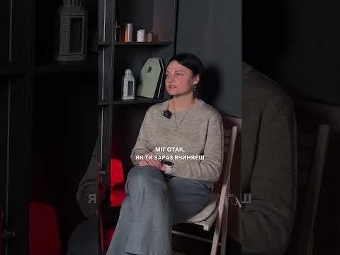 #якце #podcast #подкастукраїнською