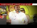 Off The Record : TDP Leaders unhappy with Chandranna Yatra