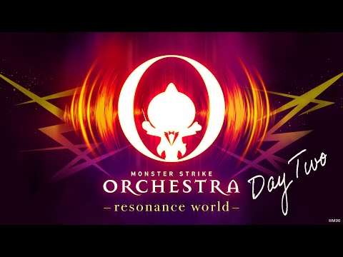 【DREAMDAZE Ⅱ】MONSTER STRIKE ORCHESTRA -resonance world- 7/14【モンスト公式】