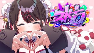 【#ストグラ】だいだいだいだいだいもんだい【ぶいすぽ/花芽なずな】