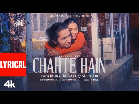 Chahte Hain (Lyrical Video): Raghav Chaitanya, Shilpa Rao | Sanika Bhoite | New Hindi Love Song