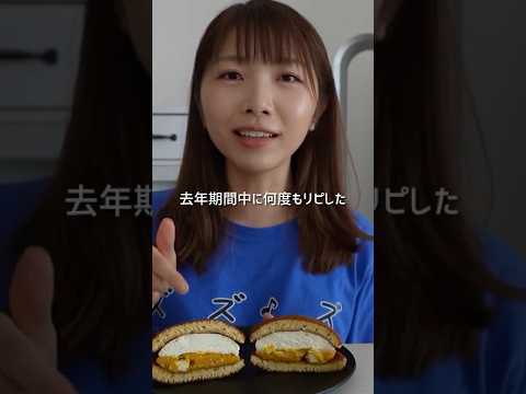 この秋1番食べてほしいスイーツ