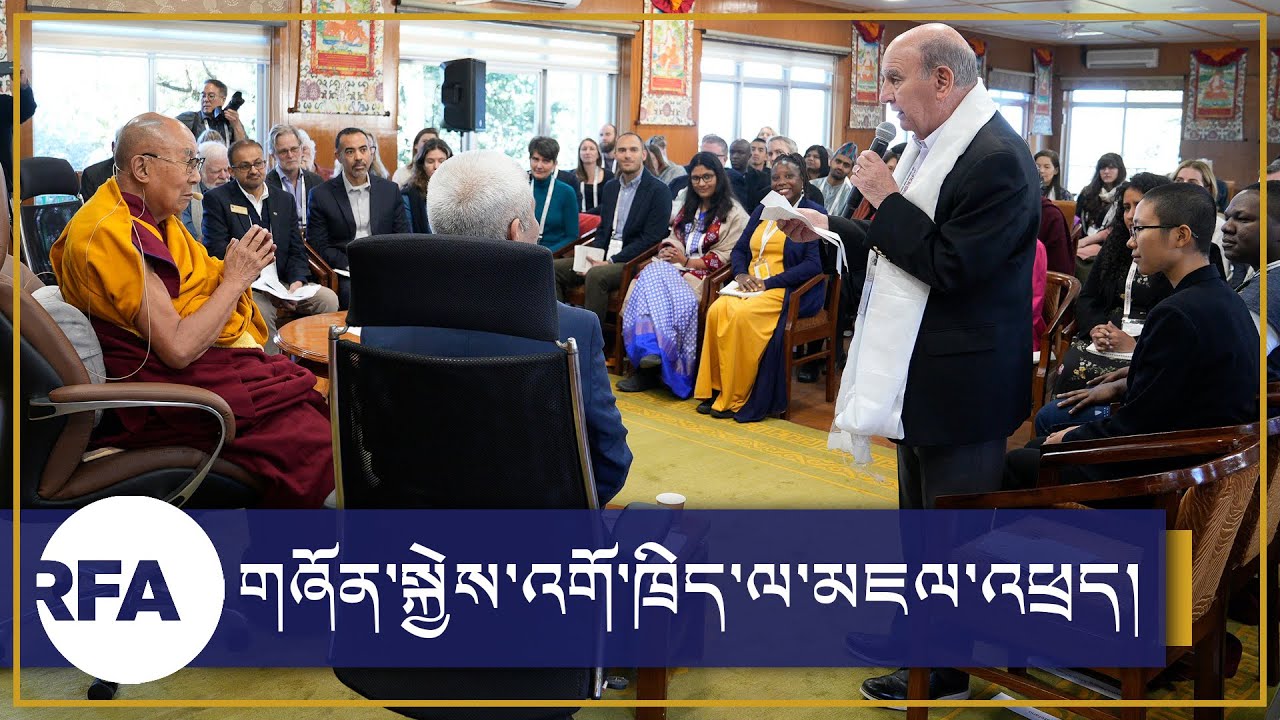 གཞོན་སྐྱེས་འགོ་ཁྲིད་ལ་མཇལ་འཕྲད། Audience to Youth Leaders